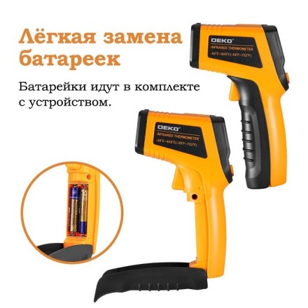 Пирометр инфракрасный CWQ01 DEKO, 065-0208 купить в Нефтеюганске