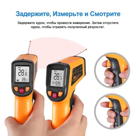 Пирометр инфракрасный CWQ01 DEKO, 065-0208 купить в Нефтеюганске