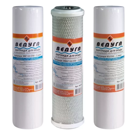 Набор картриджей 3 шт Стандарт 69375 купить в Нефтеюганске