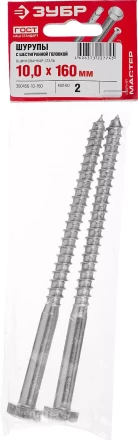 Шурупы ЗУБР &quot;МАСТЕР&quot; с шестигранной головкой, оцинкованные, 10x160мм, 2шт 300456-10-160 купить в Нефтеюганске