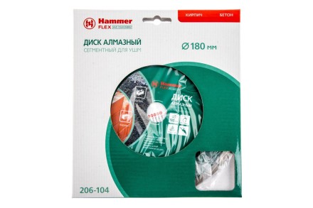Круг алмазный HAMMER Ф180х22мм универсальный (206-104 DB SG) купить в Нефтеюганске