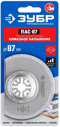 ЗУБР ПАС-87 UniLock, 87 мм, OIS-хвост., насадка сегментная, Профессионал (15564-87) купить в Нефтеюганске