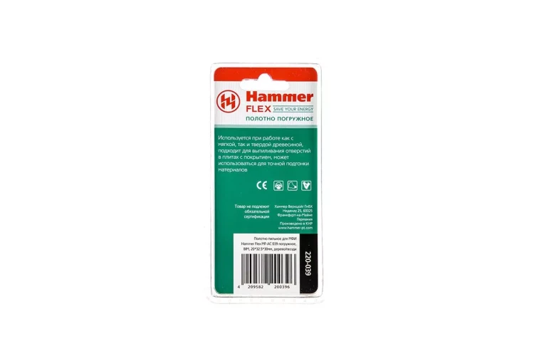 Насадка HAMMER MF-AC 039, BIM, 20*32.5*30мм купить в Нефтеюганске