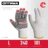 ЗУБР ОПТИМА, L (9), х/б перчатки с ПВХ покрытием (точка), 10 класс (11440-L) купить в Нефтеюганске