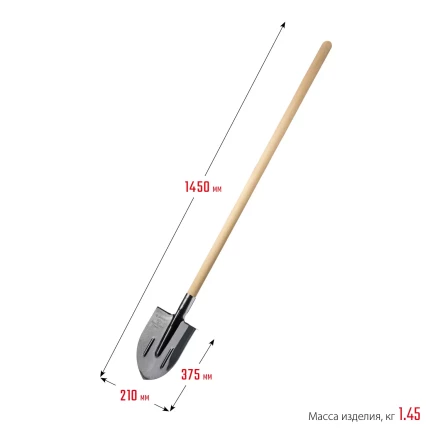 ЗУБР ПРОФИ-5 375х210х1450мм, полотно рессор.сталь 1.6мм закалено, c ребрами жесткости, черенок высш.сорт, тип ЛКО, штык. лопата, Профессионал (39455) купить в Нефтеюганске