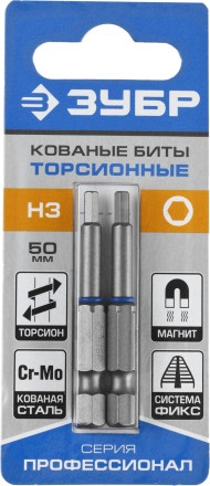 ЗУБР Hex 3, 50 мм, 2 шт, торсионные биты, Профессионал (26017-3-50-2) купить в Нефтеюганске