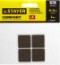 Накладки STAYER &quot;COMFORT&quot; на мебельные ножки, самоклеящиеся, фетровые, коричневые, квадратные - 25*25 мм, 4 шт 40912-25 купить в Нефтеюганске