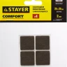 Накладки STAYER "COMFORT" на мебельные ножки, самоклеящиеся, фетровые, коричневые, квадратные - 25*25 мм, 4 шт 40912-25 купить в Нефтеюганске