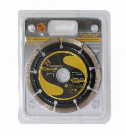 Круг алмазный 115 х 22,2 мм универсальный сухая резка Энкор  25700 купить в Нефтеюганске