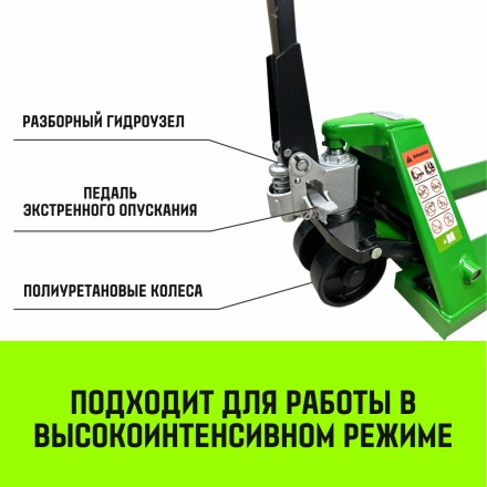 Тележка гидравлическая ручная HITCH REGULAR 2000KG 1150*550мм (полиуретановые ролики) купить в Нефтеюганске