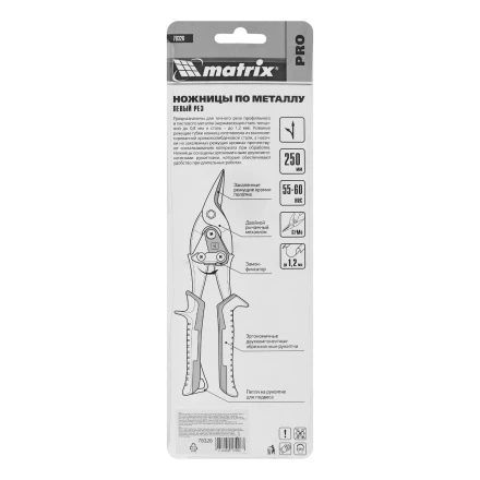 Ножницы по металлу Matrix, 250 мм, левый рез, сталь CRMO, двухкомпонентные рукоятки, PRO 78326 купить в Нефтеюганске