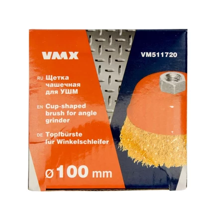 Щетка для УШМ М14/100 мм чашечная сталь прямая VMX 511720 купить в Нефтеюганске