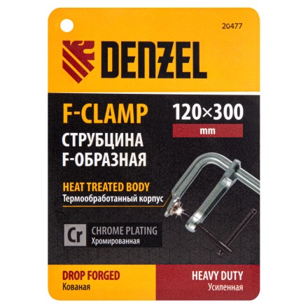 Струбцина F-образная Denzel 20477, 120x300мм, кованая купить в Нефтеюганске