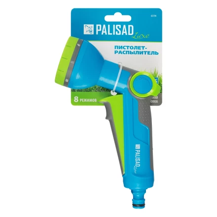Пистолет-распылитель Palisad 65799, 8 режимов, регулируемый, с курком, Luxe купить в Нефтеюганске