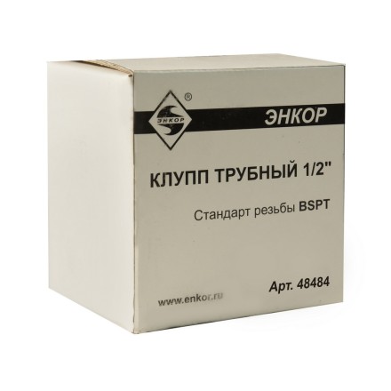Клупп трубный 1/2 Энкор 48484 купить в Нефтеюганске