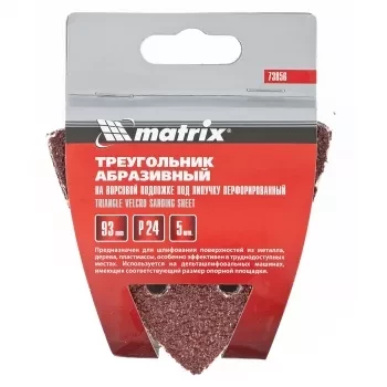 Треугольник абразивный на ворсовой подложке под липучку перф. P 60 93 мм 5 шт. MATRIX 73858 купить в Нефтеюганске