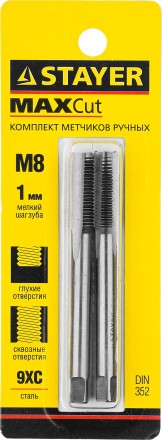 Комплект метчиков STAYER &quot;MASTER&quot;, сталь 9ХС, М8х1,0, 2 шт 28025-08-1.0-H2 купить в Нефтеюганске