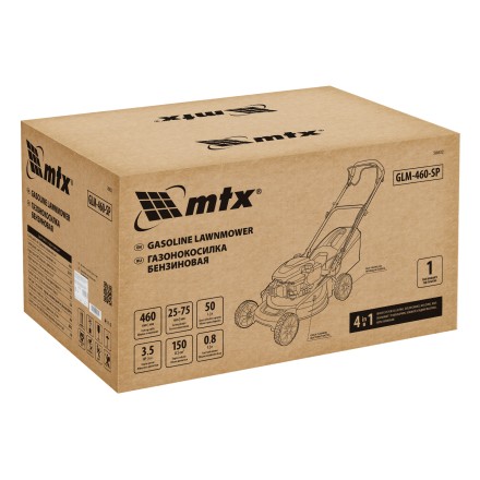 Газонокосилка бензиновая MTX GLM-460-SP 58832, 150 см3, 46см, привод, 50л купить в Нефтеюганске