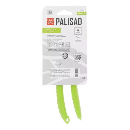 Секатор прямого реза Palisad, 190 мм, пластиковые рукоятки, 60456 купить в Нефтеюганске
