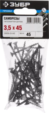 Саморезы фосфатированные с крупной резьбой, гипсокартон-дерево, ЗУБР 300036-35-045, PH2, 3,5 x 45 мм, 45 шт 300036-35-045 купить в Нефтеюганске