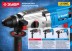 Перфоратор SDS-plus П-26-800 серия МАСТЕР купить в Нефтеюганске