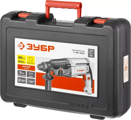 Перфоратор SDS-plus П-26-800 серия МАСТЕР купить в Нефтеюганске