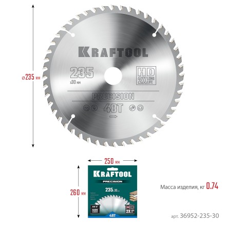 Диск пильный PRECISION, повышенный ресурс 36952-235-30 купить в Нефтеюганске