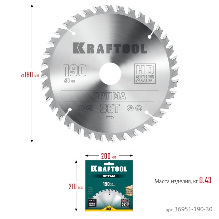 Диск пильный OPTIMA, повышенный ресурс 36951-190-30 купить в Нефтеюганске