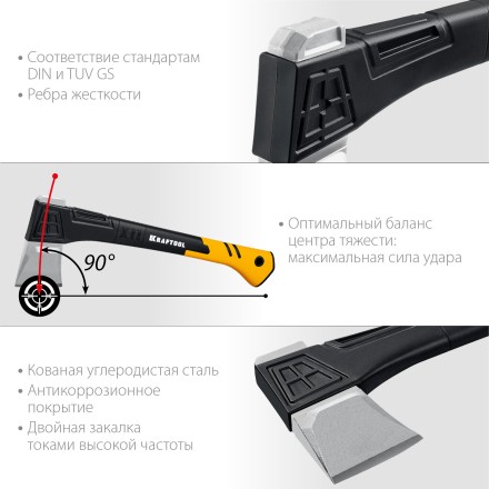 Топор финского типа X - серия 20660-11 купить в Нефтеюганске