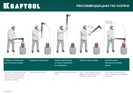 Топор финского типа X - серия 20660-11 купить в Нефтеюганске