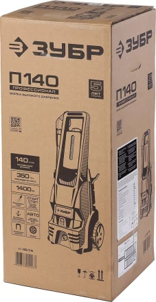 Мойка высокого давления АВД-П140 серия ПРОФЕССИОНАЛ купить в Нефтеюганске