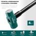 Кувалды со стальной рукояткой STEEL FORCE 2009-4 купить в Нефтеюганске