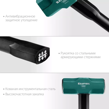 Кувалды со стальной рукояткой STEEL FORCE 2009-4 купить в Нефтеюганске