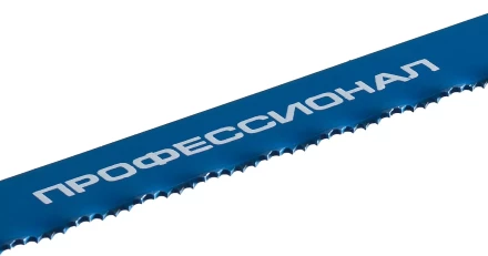 Полотна по металлу серия ПРОФЕССИОНАЛ купить в Нефтеюганске