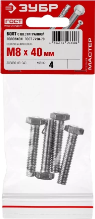 Болты ГОСТ 7798-70 (аналог DIN 933) с шестигранной головкой пакет серия МАСТЕР купить в Нефтеюганске