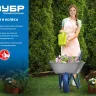 Тачка строительная двухколесная 200 кг серия Без серии купить в Нефтеюганске