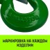 Крюк с проушиной чалочный HITCH 320A 7.0 Т (SZ071315) купить в Нефтеюганске