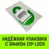 Крюк с проушиной чалочный HITCH 320A 7.0 Т (SZ071315) купить в Нефтеюганске