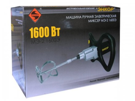 Миксер строительный МЭ-2 1600Э 50106 купить в Нефтеюганске
