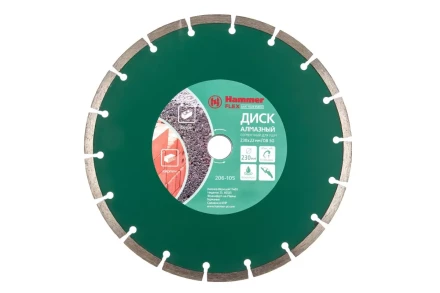 Круг алмазный HAMMER Ф230х22мм универсальный (206-105 DB SG) купить в Нефтеюганске