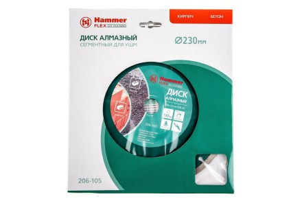 Круг алмазный HAMMER Ф230х22мм универсальный (206-105 DB SG) купить в Нефтеюганске