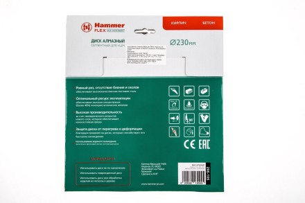 Круг алмазный HAMMER Ф230х22мм универсальный (206-105 DB SG) купить в Нефтеюганске