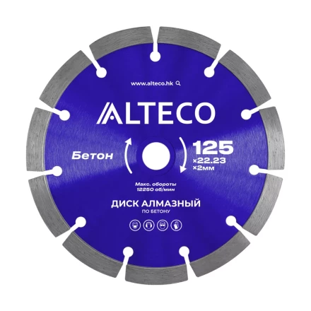 Диск алмазный по бетону ALTECO 125x22.23x2 мм 66514 купить в Нефтеюганске