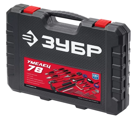 ЗУБР Умелец-78 78 предм., Набор инструментов для ремонтных работ, МАСТЕР (22107) купить в Нефтеюганске