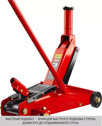 Домкрат гидравлический подкатной &quot;RED FORCE&quot;, для внедорожников, 3т, 155-545мм, STAYER 43157-3 43157-3 купить в Нефтеюганске