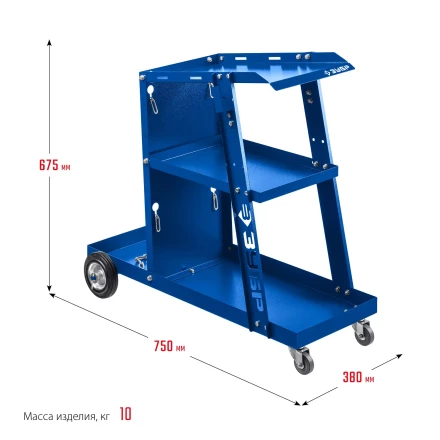 ЗУБР универсальная тележка для сварочных аппаратов, Профессионал (38915) купить в Нефтеюганске