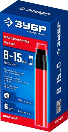 ЗУБР МК-1500 красный, 8-15 мм маркер-краска (06329-3) купить в Нефтеюганске