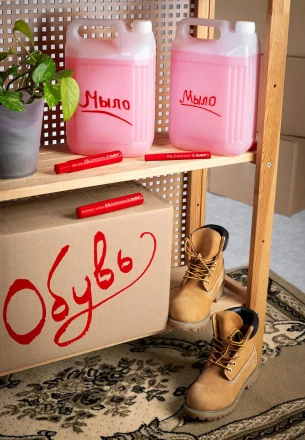 ЗУБР МК-1500 красный, 8-15 мм маркер-краска (06329-3) купить в Нефтеюганске