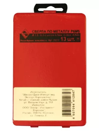 Набор сверл д/мет.Р6М5  13шт.в мет.футляре 1/50 25213 купить в Нефтеюганске