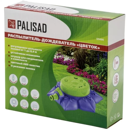Распылитель-дождеватель 8-ми режимный на подставке с регулировкой PALISAD 65400 купить в Нефтеюганске